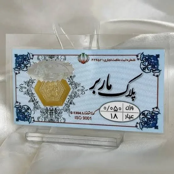 پارسیان