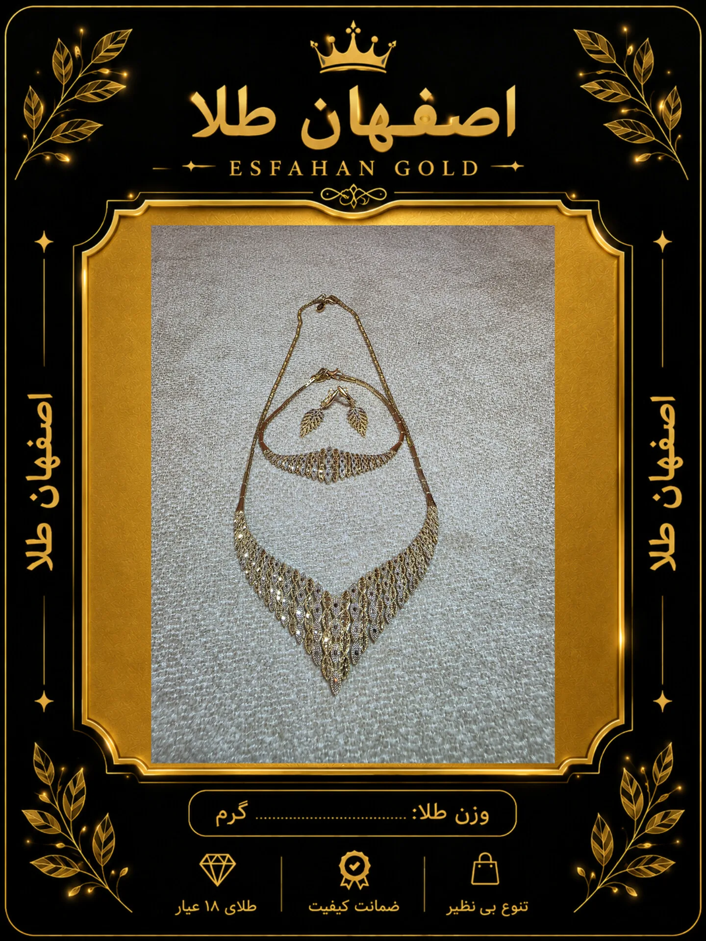 سرویس